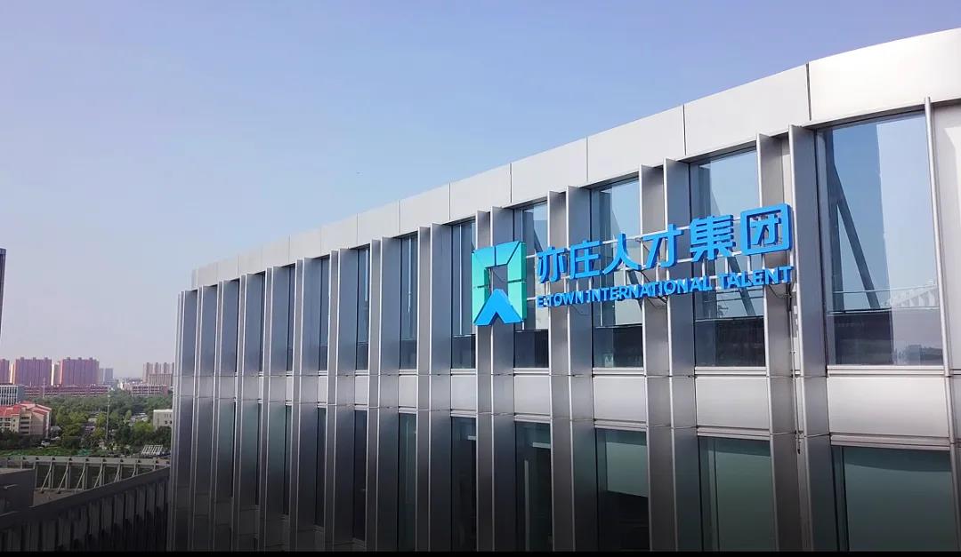 Z6尊龙凯时有限公司企业负责人2021年度薪酬情况
